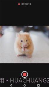 超强变焦相机截图3 超强变焦相机截图3