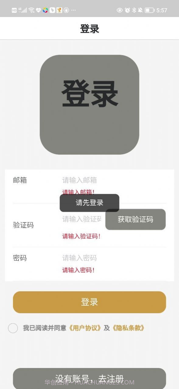 吕氏排盘算命截图1 吕氏排盘算命截图1