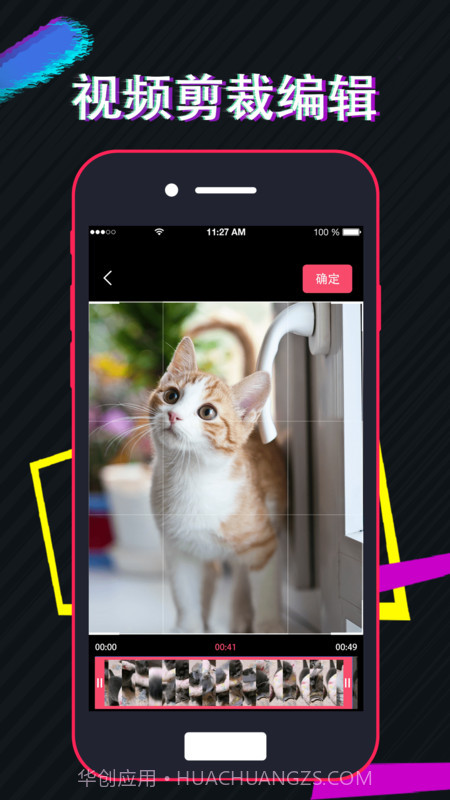 快剪视频v3.35截图2 快剪视频v3.35截图2