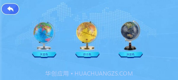 魔幻星球截图1 魔幻星球截图1