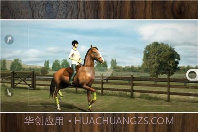 我的马儿截图3 我的马儿截图3