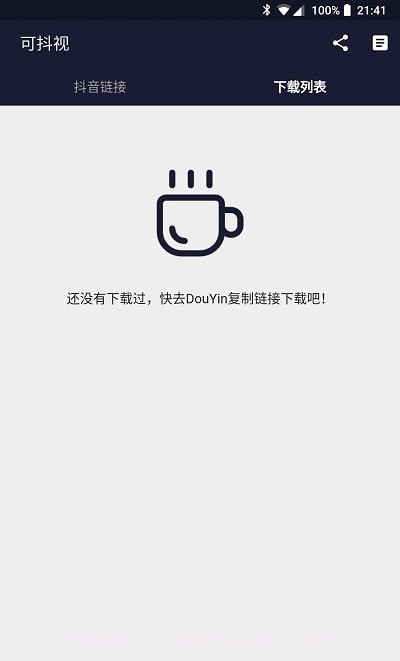 可抖视截图1 可抖视截图1