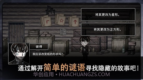 迈哲木佩奇卡截图2 迈哲木佩奇卡截图2