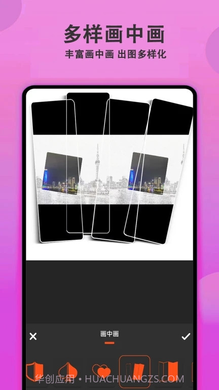 拍照美颜相机截图3 拍照美颜相机截图3