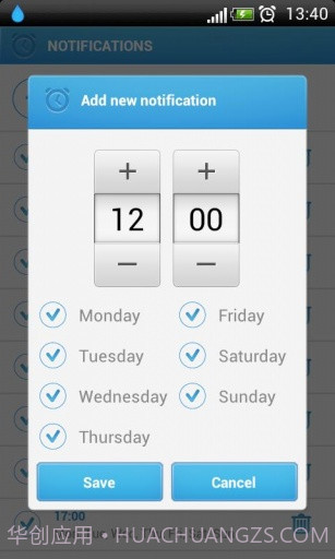 定时喝水 Hydro截图6 定时喝水 Hydro截图6