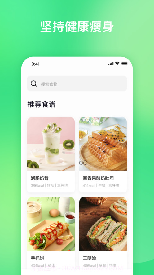 Loboo食谱截图3 Loboo食谱截图3