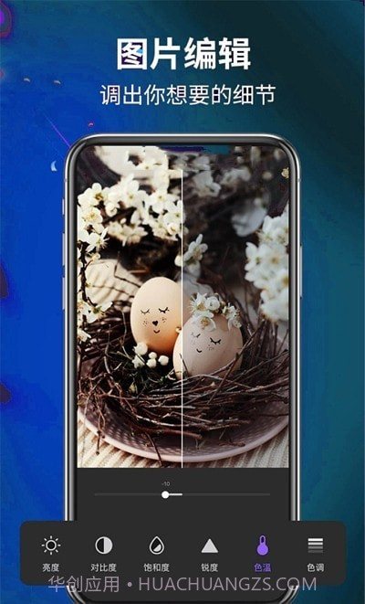 AE剪辑大师截图2 AE剪辑大师截图2