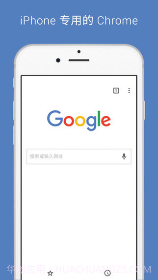 谷歌浏览器Chrome截图1 谷歌浏览器Chrome截图1