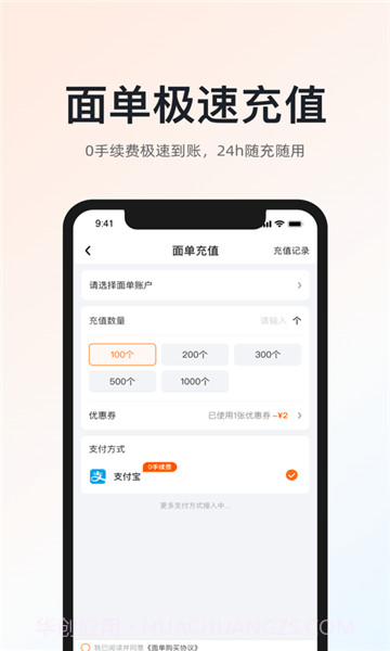 申通快递超级商家截图2 申通快递超级商家截图2