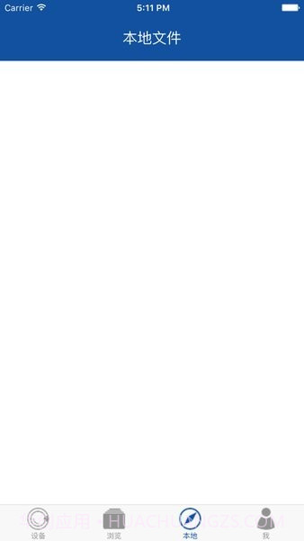 hihz行车记录仪截图1 hihz行车记录仪截图1