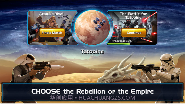 星球大战:指挥官截图3 星球大战:指挥官截图3