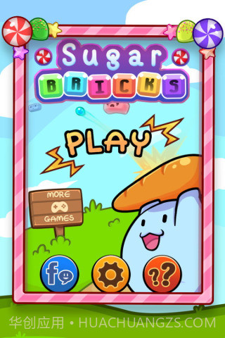 糖果方块截图4