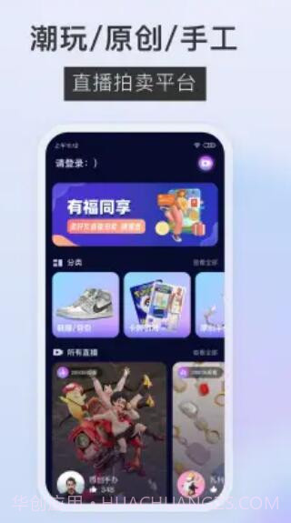 垂音潮玩截图3 垂音潮玩截图3