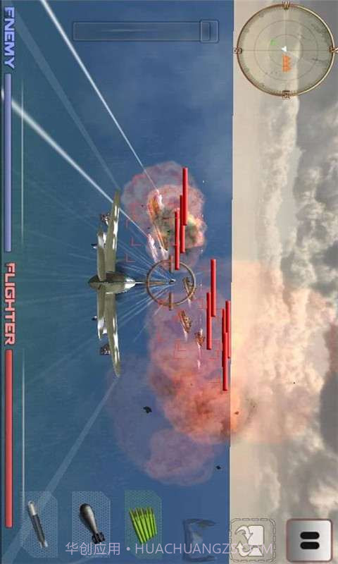 史上最牛海空战截图4