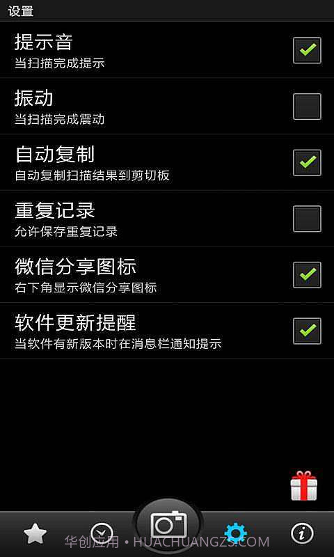 小二二维码截图3 小二二维码截图3