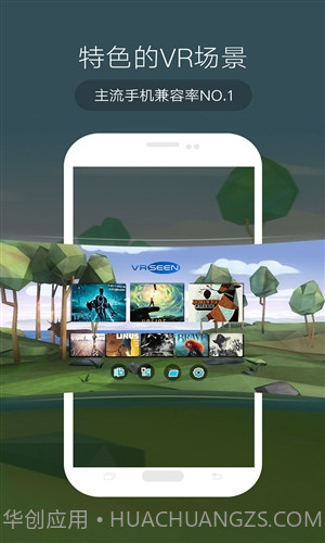 小唯VR截图5 小唯VR截图5