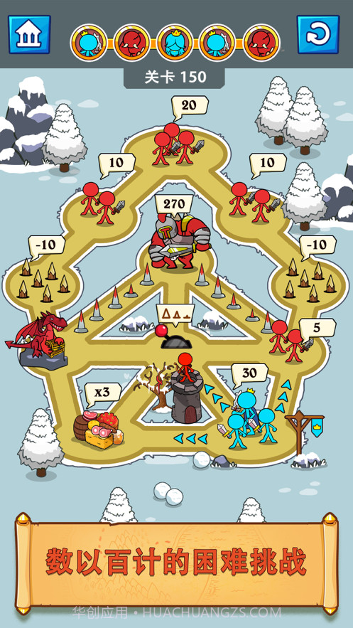 小兵冲突截图5 小兵冲突截图5