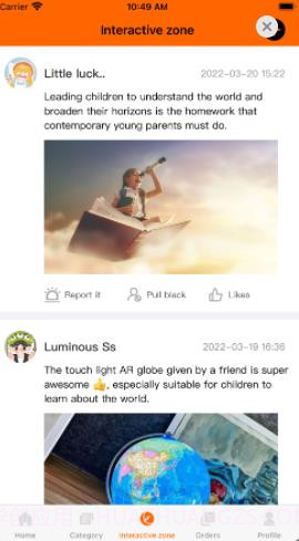 Geo Toys Mall益智玩具截图3 Geo Toys Mall益智玩具截图3