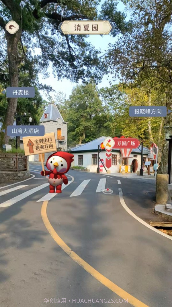 鸡公山智游5G截图1