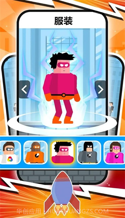 勾绳大师国际服截图3 勾绳大师国际服截图3