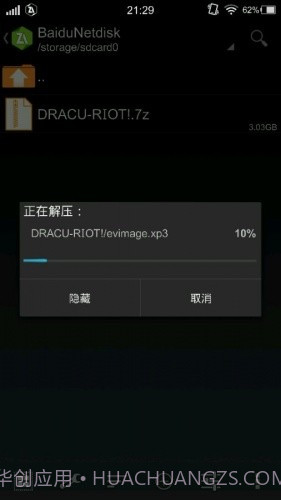 吉里吉里模拟器正式版截图1 吉里吉里模拟器正式版截图1