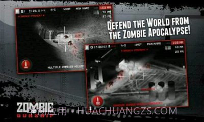 僵尸战机截图4 僵尸战机截图4