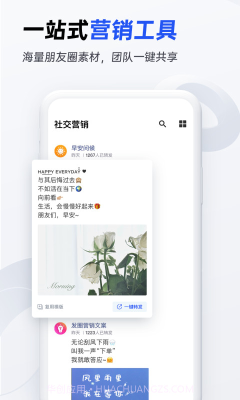 搞定设计截图5 搞定设计截图5