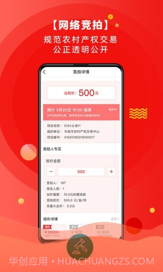 农交网截图3 农交网截图3