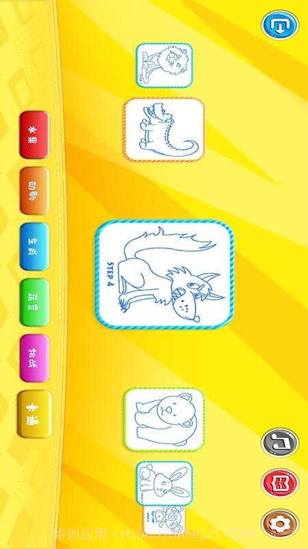 星球画画模拟器截图2 星球画画模拟器截图2