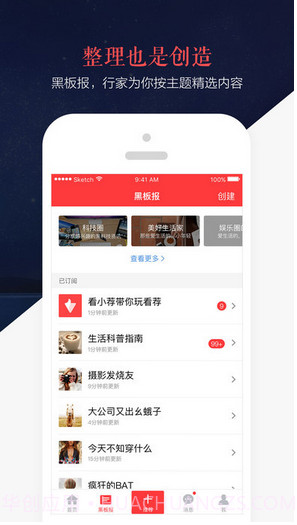 看荐截图2 看荐截图2