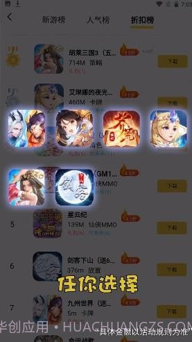 五方手游截图1 五方手游截图1