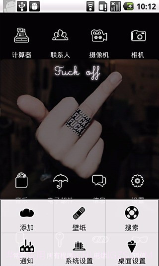 YOO主题:滚截图5 YOO主题:滚截图5