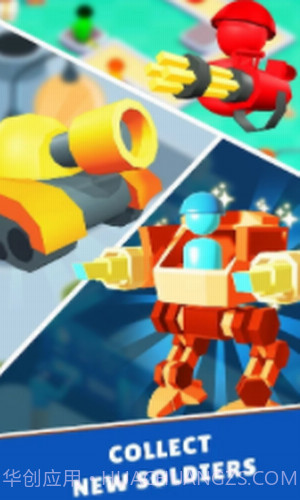 玩具工厂战争截图3