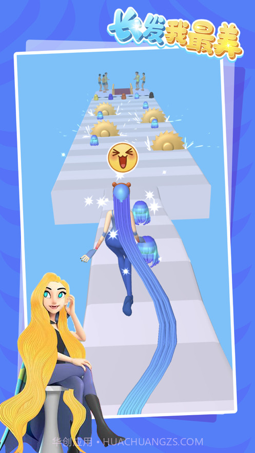 我的长发最美截图2 我的长发最美截图2