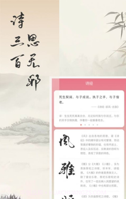 捏词截图1 捏词截图1