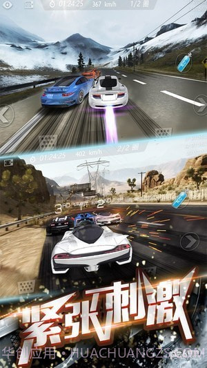 3D飞车漂移游戏截图3 3D飞车漂移游戏截图3