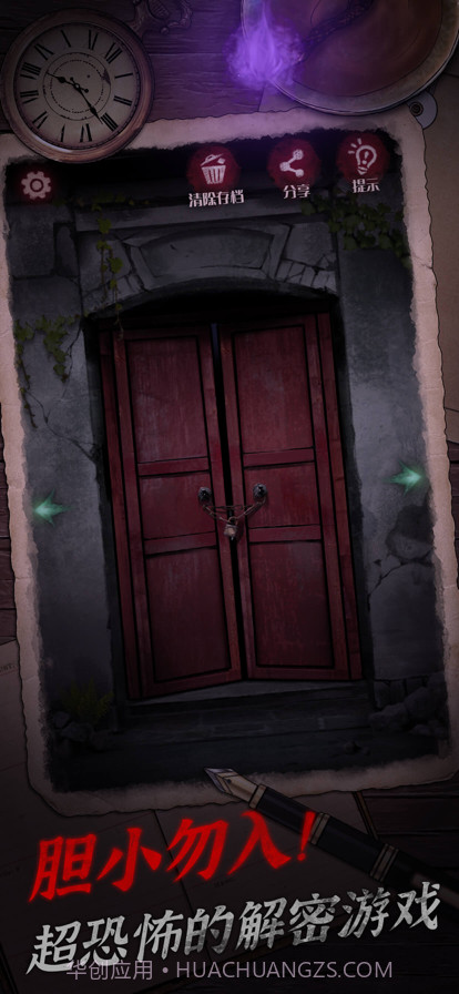 阴宅谜案截图1 阴宅谜案截图1