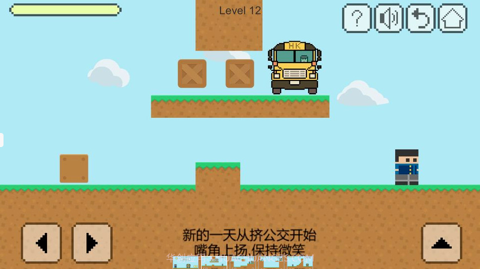 我要坐公交截图2 我要坐公交截图2