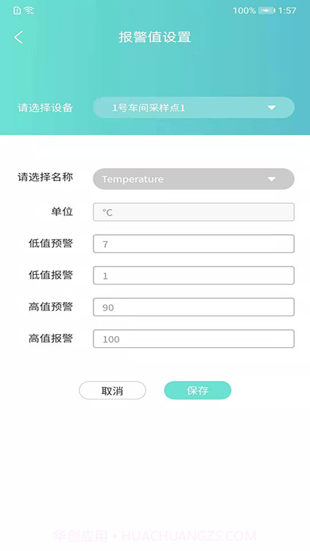 尤顺空气截图3 尤顺空气截图3