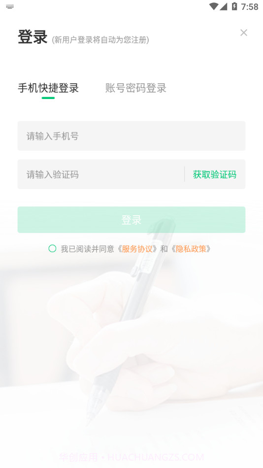 六个圆截图4 六个圆截图4