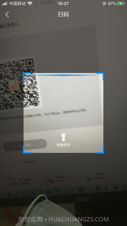 优考试云视监考截图3