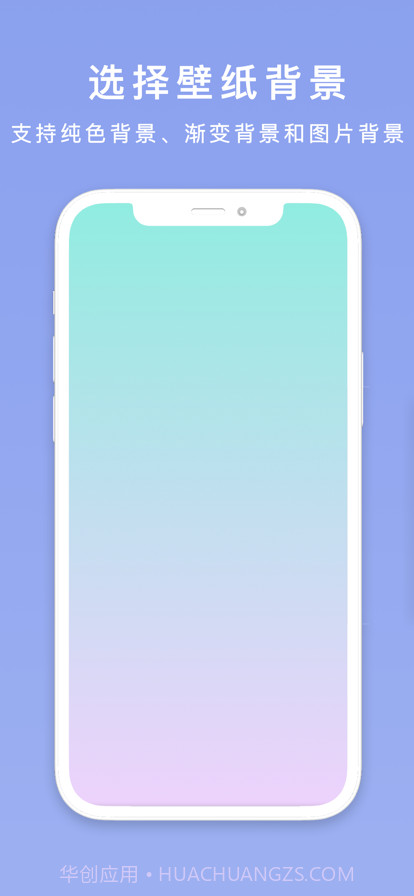 文字壁纸截图1 文字壁纸截图1