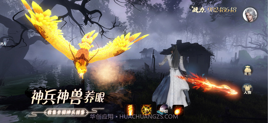 镜截图5 镜截图5