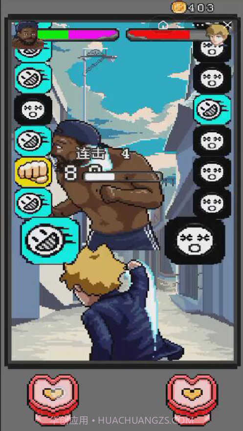 拳王争霸赛截图2 拳王争霸赛截图2