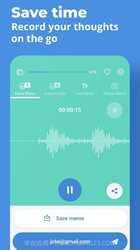 vono语音笔记截图4
