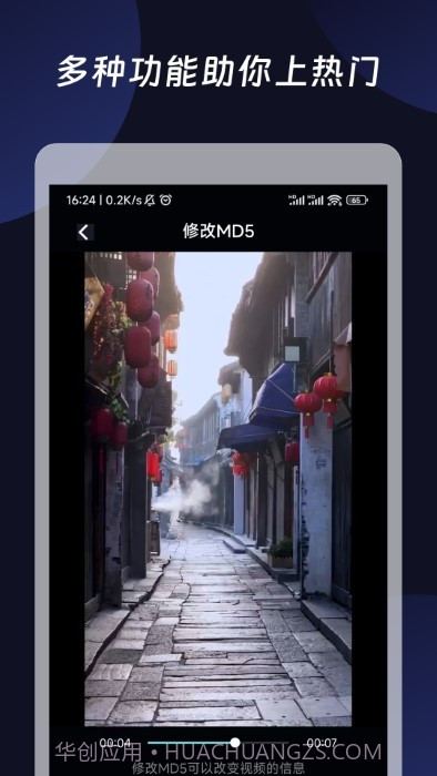 混剪视频截图1 混剪视频截图1