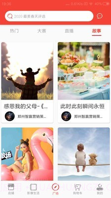 册多多截图4 册多多截图4