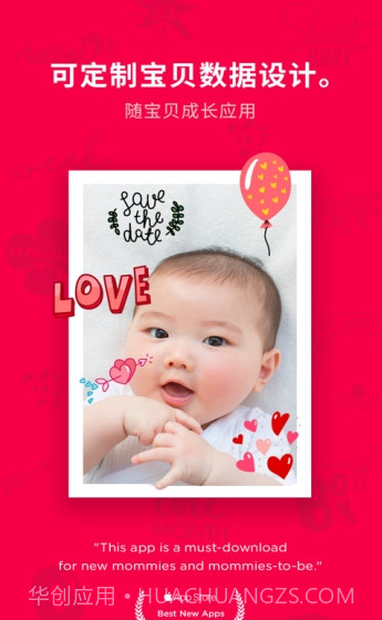 Baby Story截图3 Baby Story截图3
