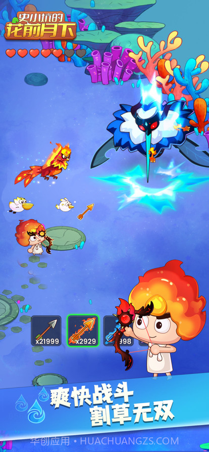 史小坑的花前月下截图2 史小坑的花前月下截图2