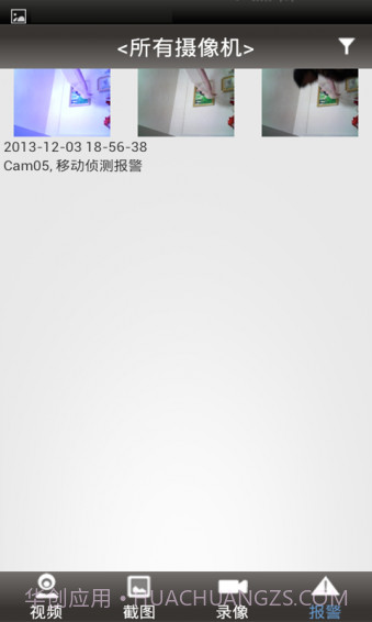 p2plivecam app截图4 p2plivecam app截图4